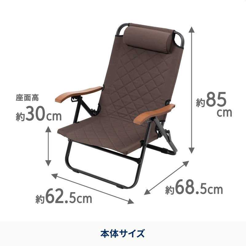クライマックスローチェア2 ST（スチール）