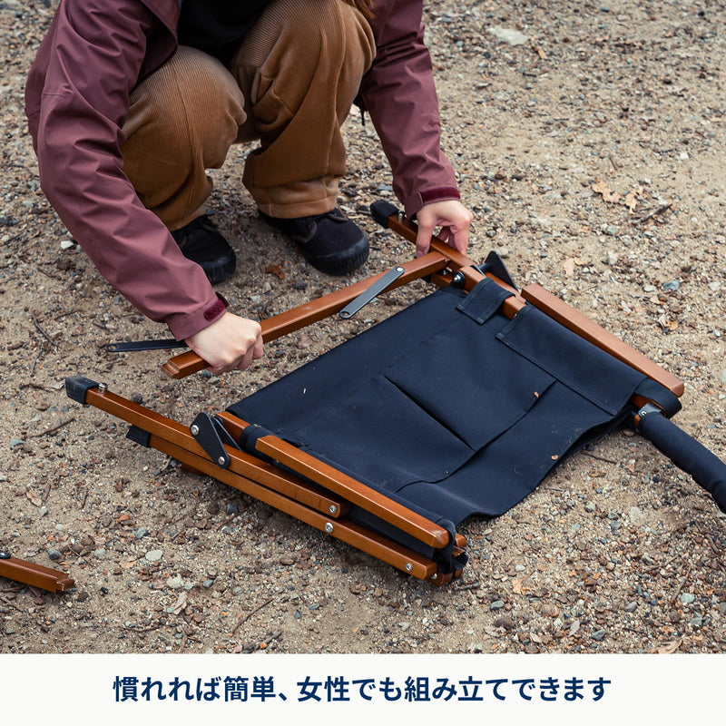 ウッドフレームチェアEX