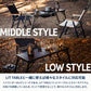 【お得なセット】LIT TABLE（リットテーブル）＋LIT CHAIR（リットチェア）＋六花焚き火フライパン26cm＆24cm深型