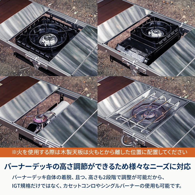 【お得なセット】LIT TABLE（リットテーブル）＋LIT CHAIR（リットチェア）＋六花焚き火フライパン26cm＆24cm深型