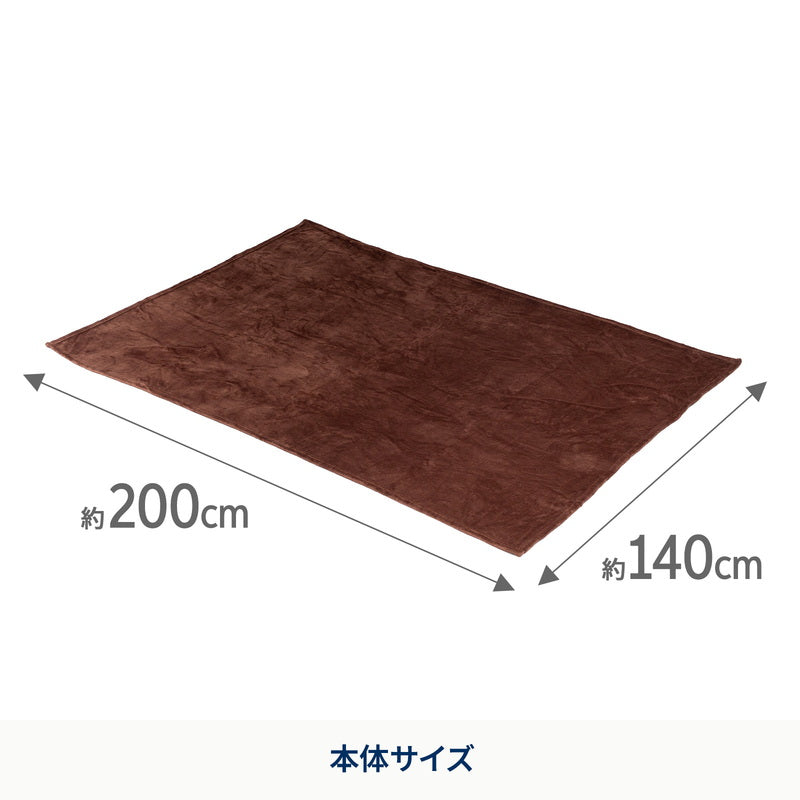 難燃ブランケット
