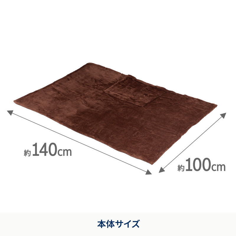難燃ブランケット ハーフ