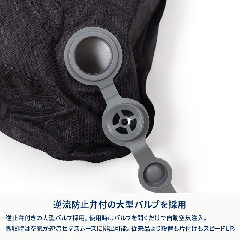 クライマックスインフレーターピロー