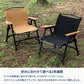 CHEF CHAIR（シェフチェア）