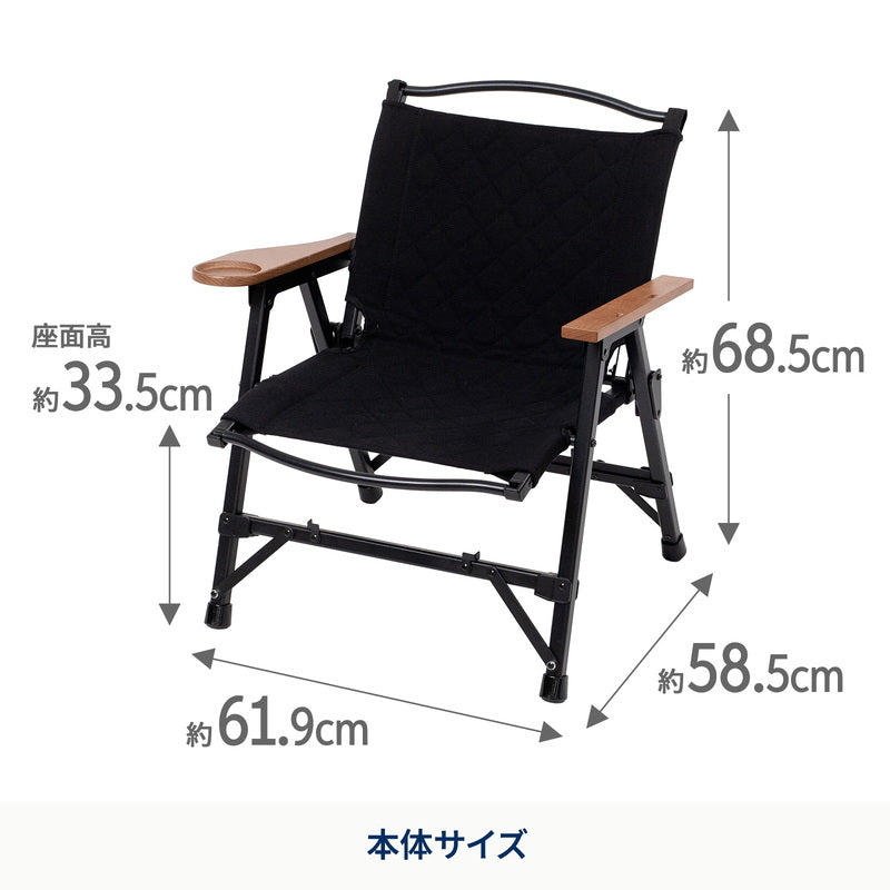 CHEF CHAIR（シェフチェア）