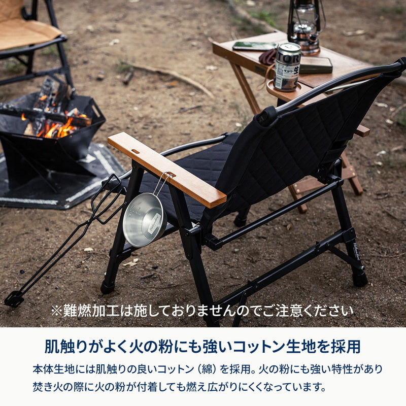 CHEF CHAIR（シェフチェア）