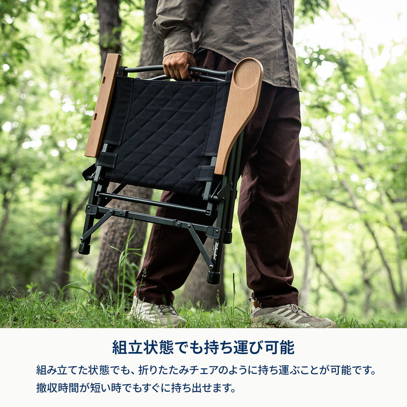 CHEF CHAIR（シェフチェア）