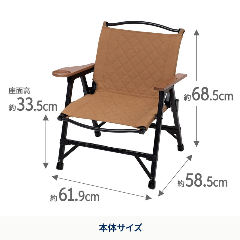 CHEF CHAIR（シェフチェア）