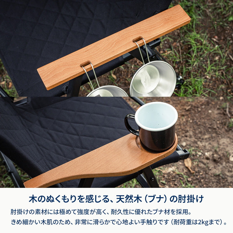 CHEF CHAIR（シェフチェア）