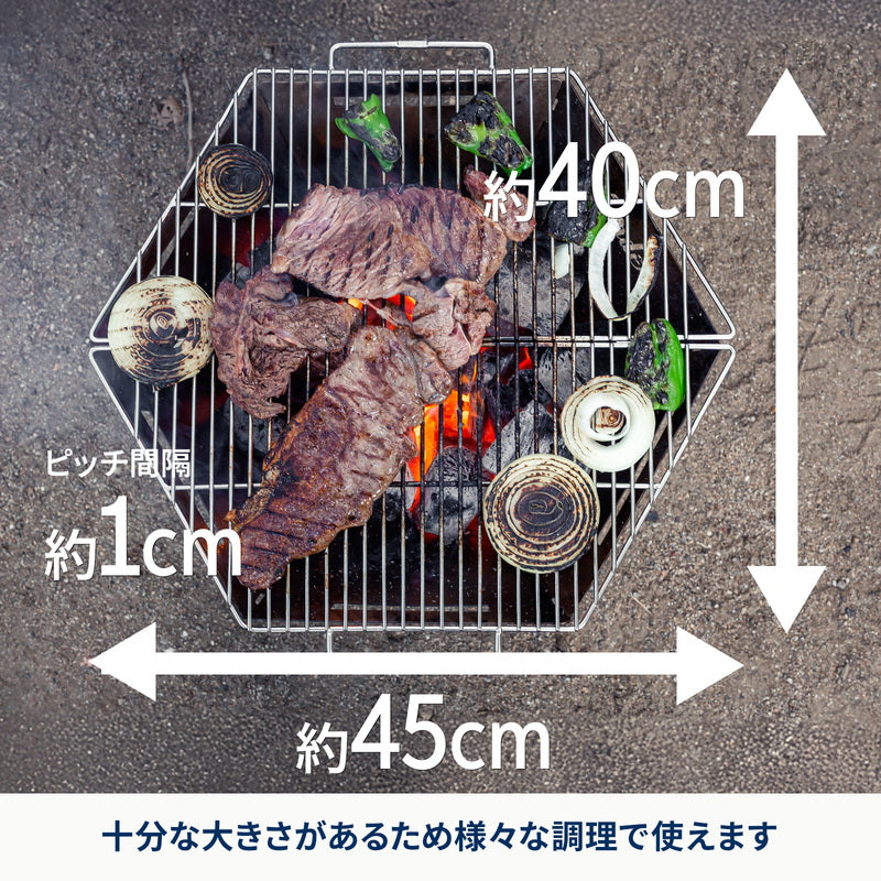 【お得なセット】焚き火台　六花（りっか）Black Edition３点セット