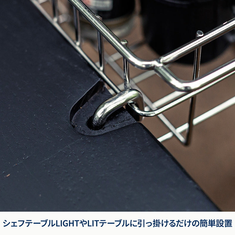エクステンション メッシュユニット