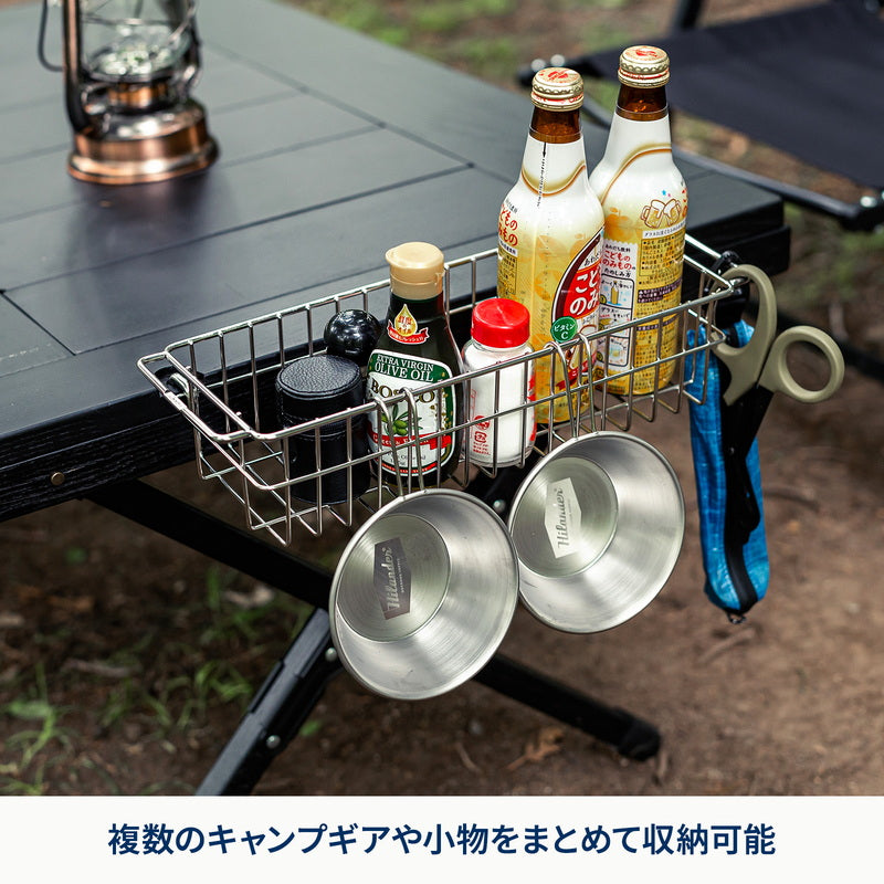 エクステンション メッシュユニット