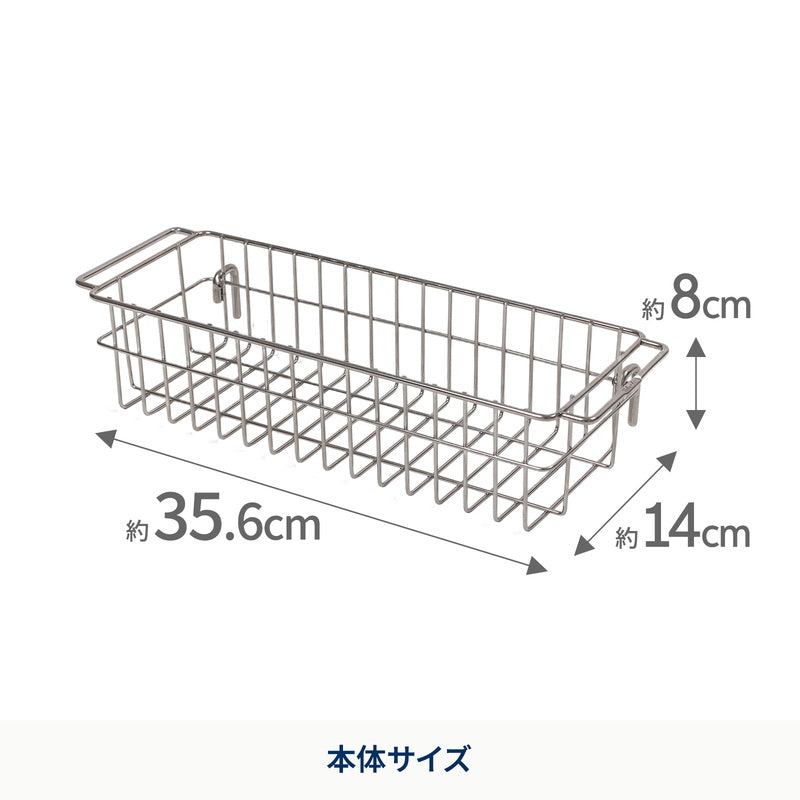 エクステンション メッシュユニット