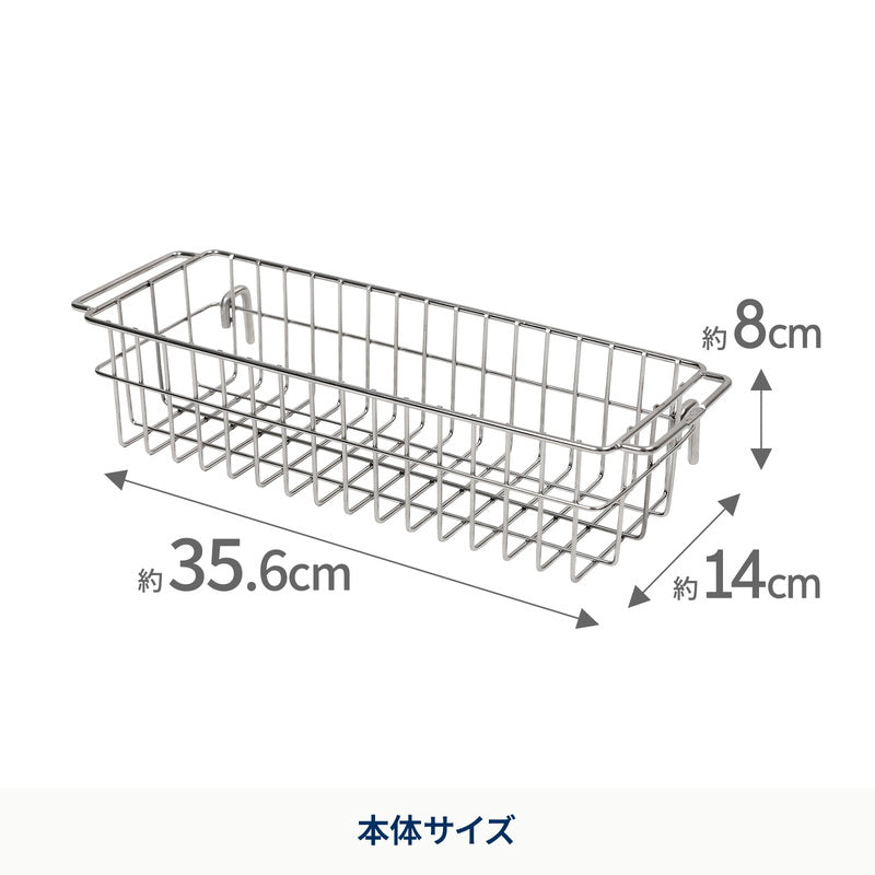 エクステンション メッシュユニット