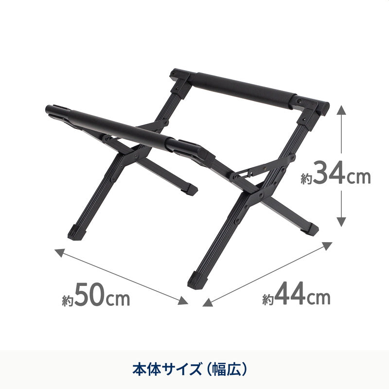 アルミクーラースタンド