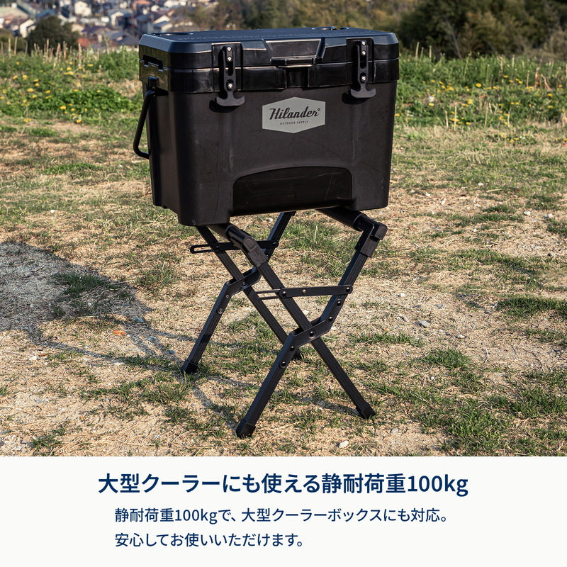 アルミクーラースタンド