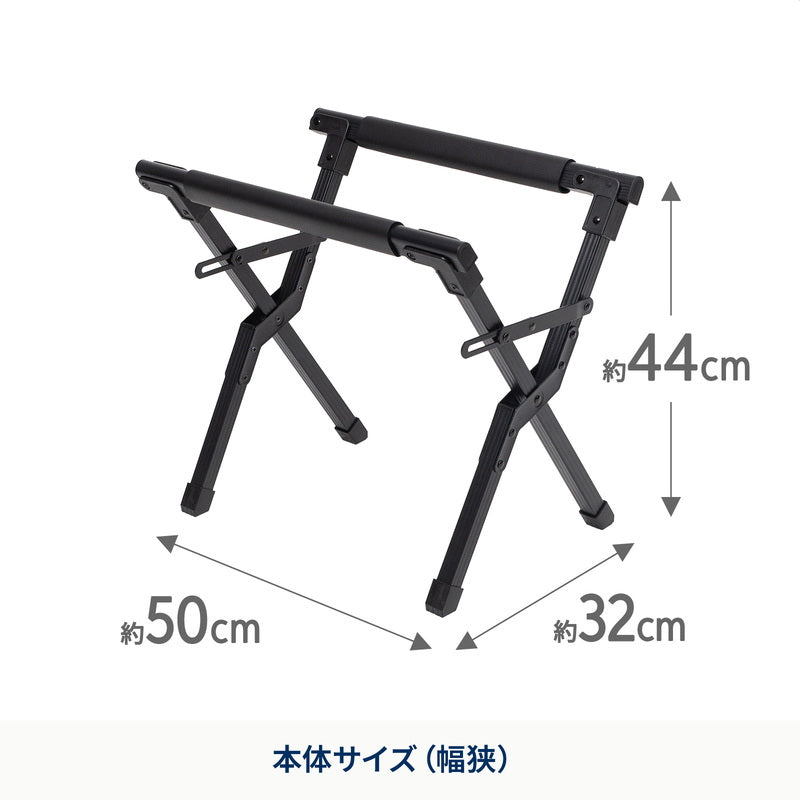 アルミクーラースタンド