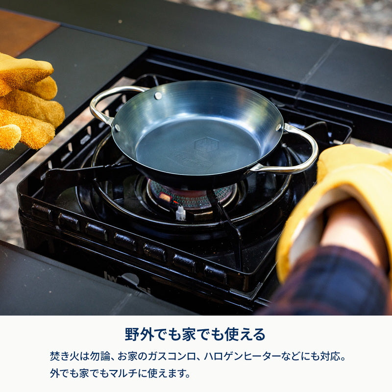 【お得なセット】LIT TABLE（リットテーブル）＋六花スタッキングパン×2個