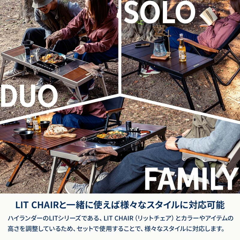 【お得なセット】LIT TABLE（リットテーブル）＋六花スタッキングパン×2個