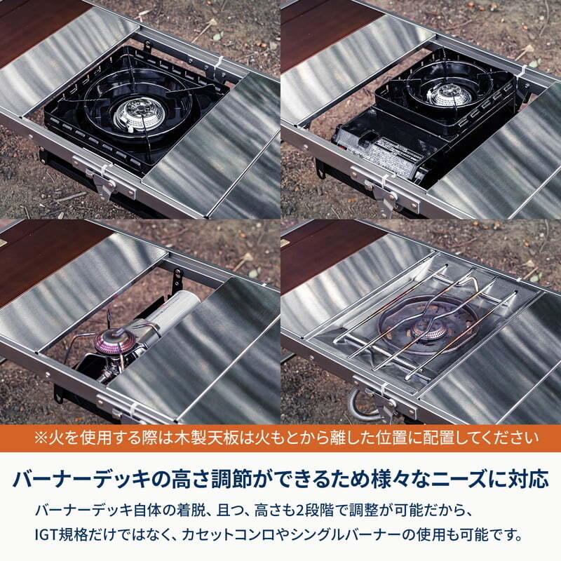 【お得なセット】LIT TABLE（リットテーブル）＋六花スタッキングパン×2個