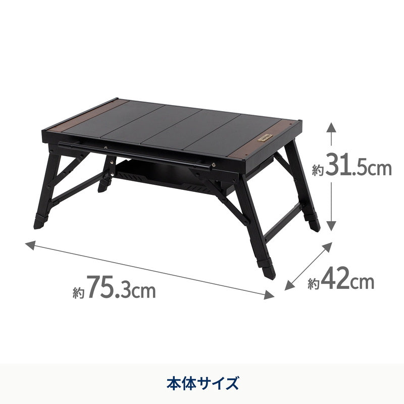 LIT TABLE MINI（リットテーブルミニ）