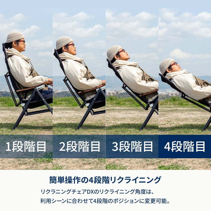 【お得なセット】リクライニングチェアDX＋クライマックスローチェア専用枕＋難燃ブランケット