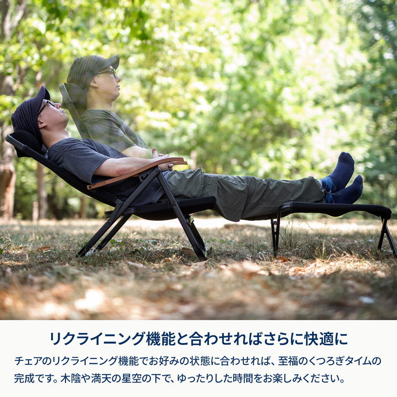 【お得なセット】クライマックスローチェア2 AL（アルミ）＋クライマックスオットマン