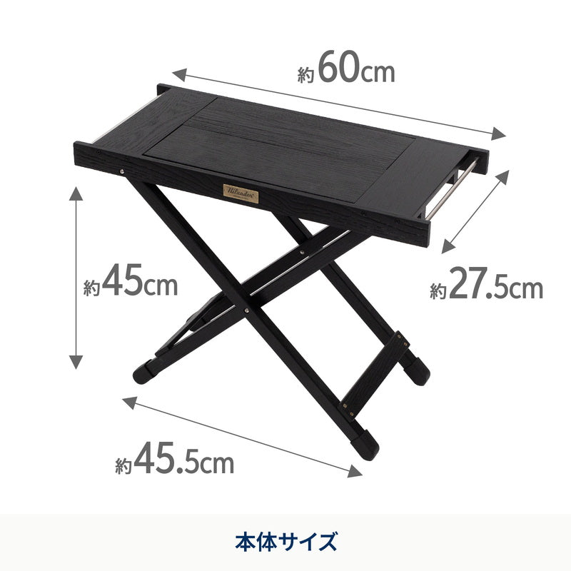 ジョイントサイドテーブルLIGHT