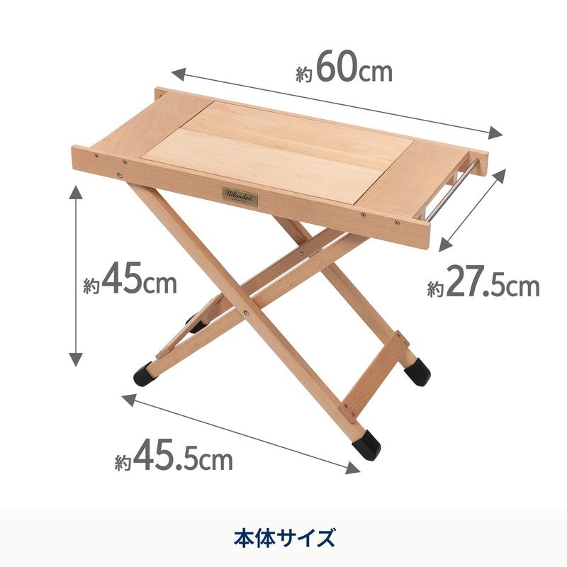 ウッドロールトップテーブル用ジョイントサイドテーブル2