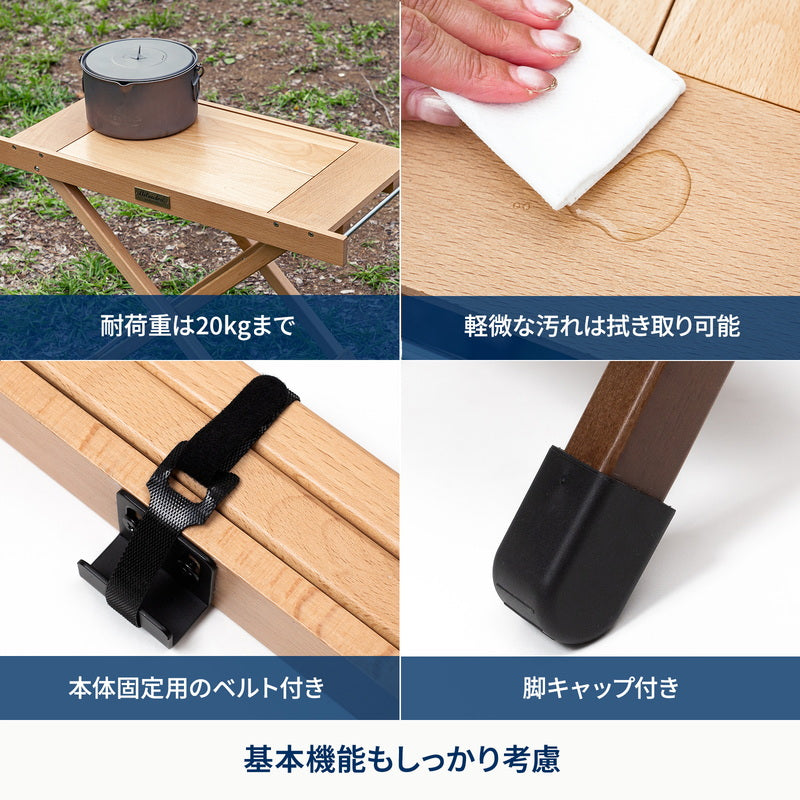 ウッドロールトップテーブル用ジョイントサイドテーブル2