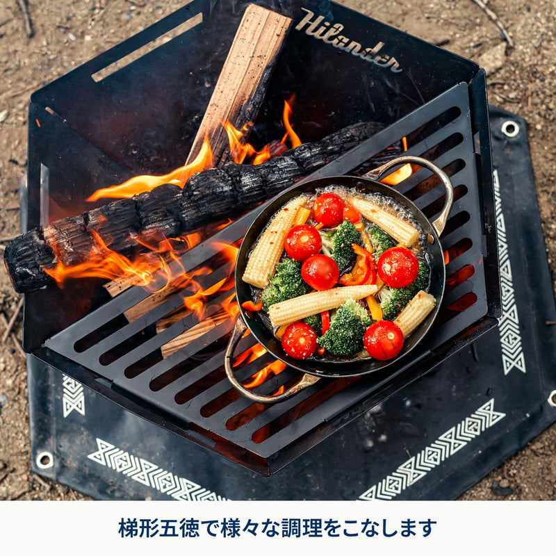焚き火台　六花専用　梯形五徳（テイケイゴトク）