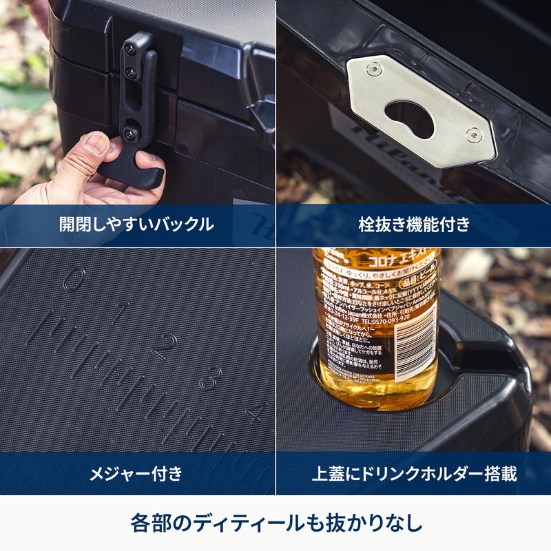 【お得なセット】真空断熱ハイランドクーラーボックス＋アルミクーラースタンド