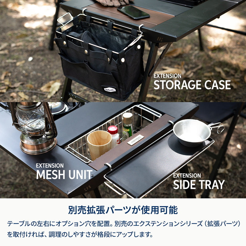 LIT TABLE WIDE（リットテーブルワイド）