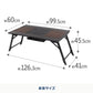 LIT TABLE WIDE（リットテーブルワイド）