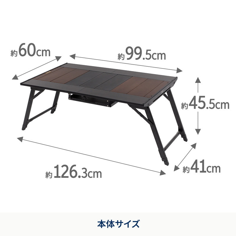 LIT TABLE WIDE（リットテーブルワイド）