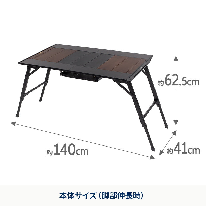 LIT TABLE WIDE（リットテーブルワイド）