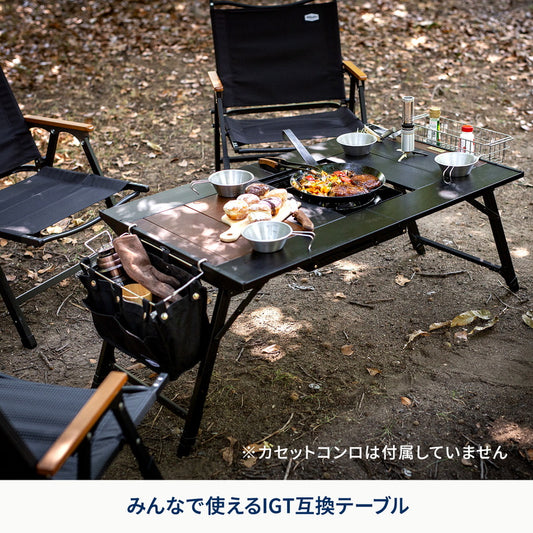 LIT TABLE WIDE（リットテーブルワイド）