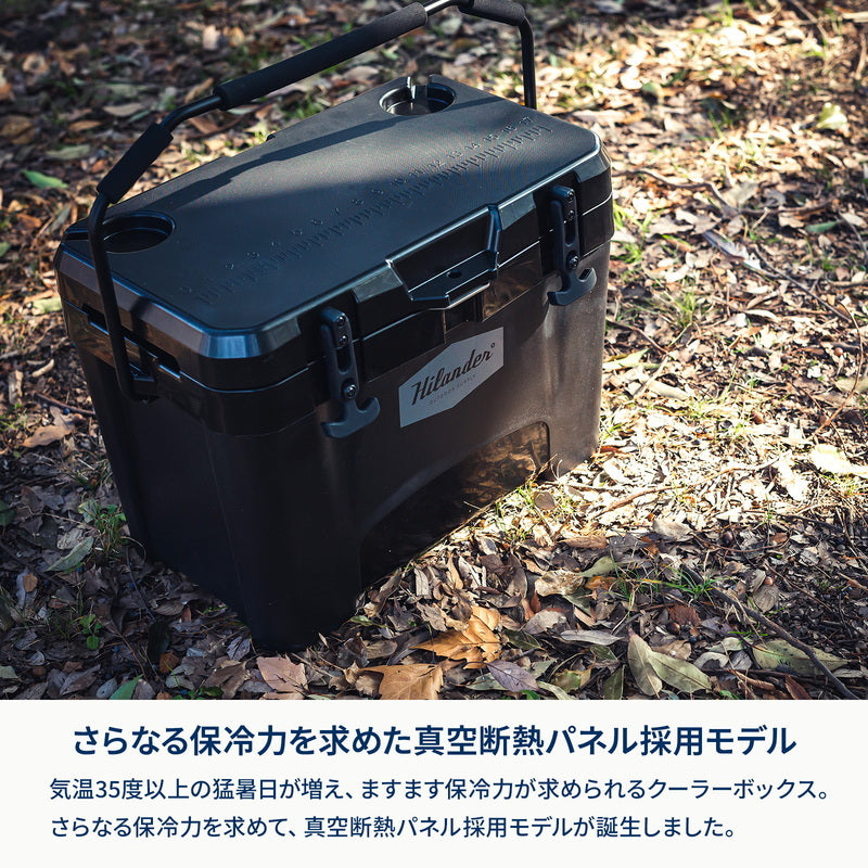 【お得なセット】真空断熱ハイランドクーラーボックス＋アルミクーラースタンド