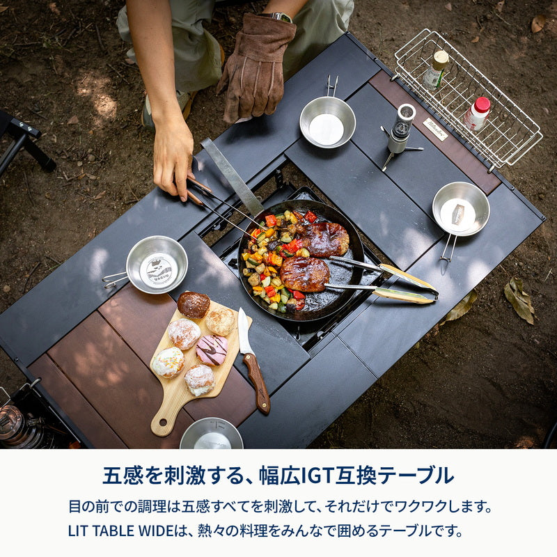 LIT TABLE WIDE（リットテーブルワイド）