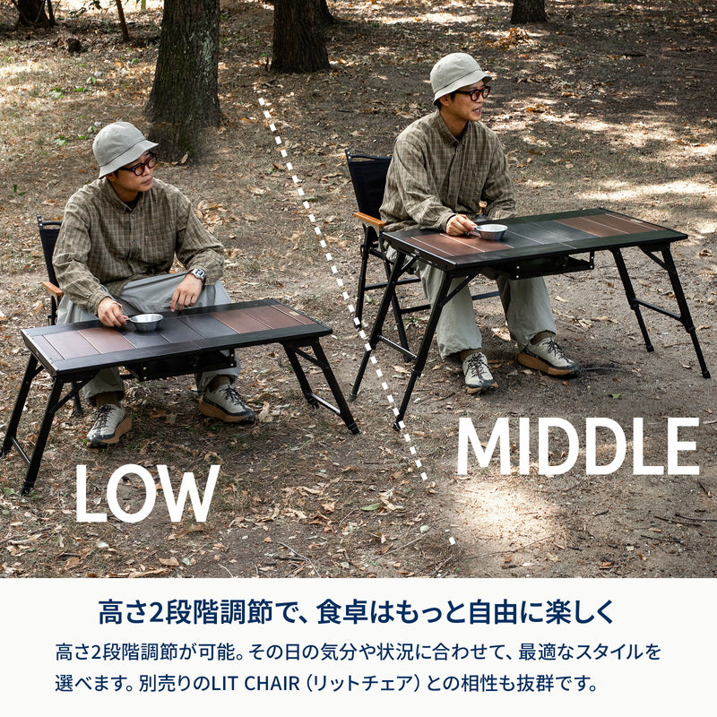 LIT TABLE WIDE（リットテーブルワイド）
