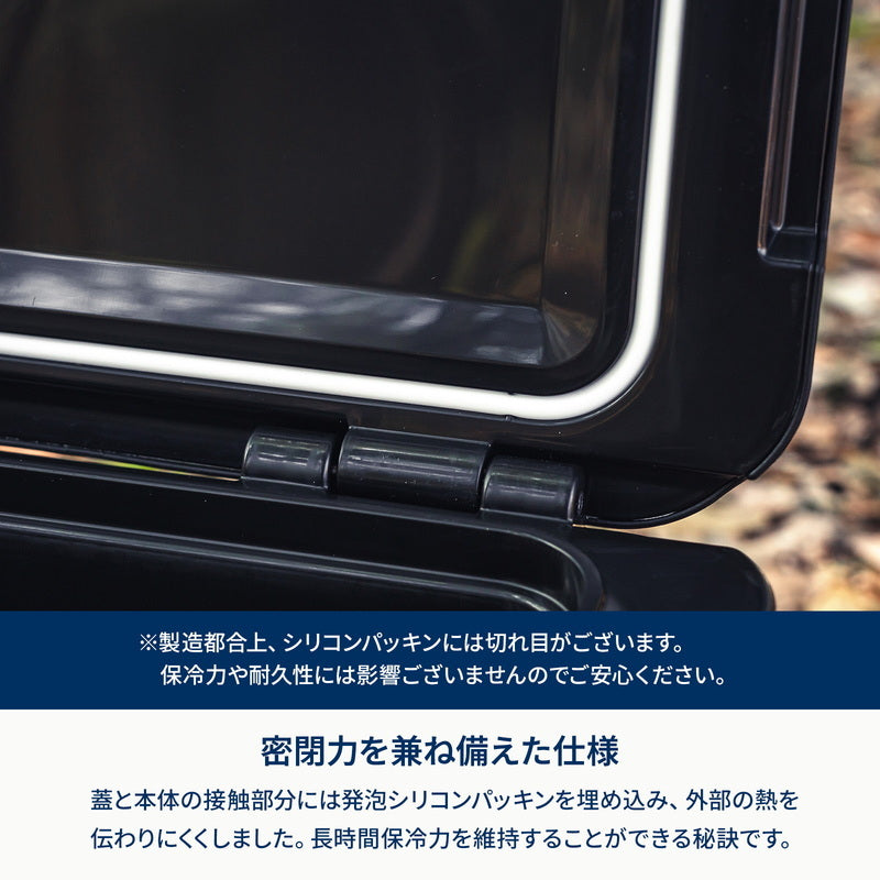 【お得なセット】真空断熱ハイランドクーラーボックス＋アルミクーラースタンド
