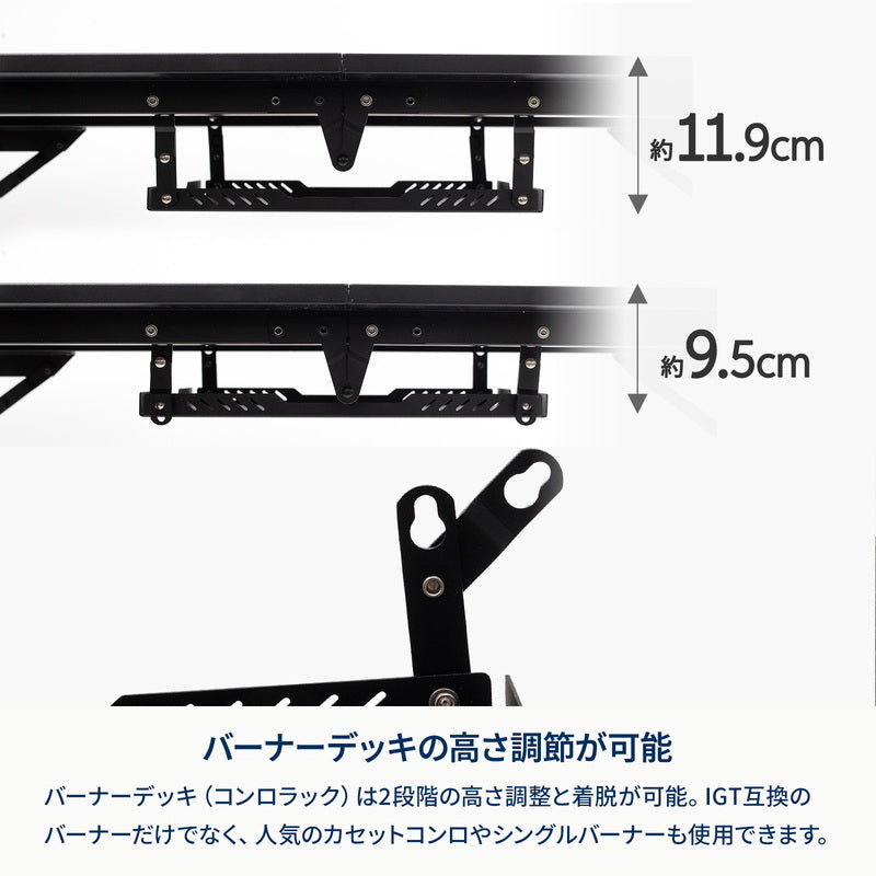 LIT TABLE WIDE（リットテーブルワイド）