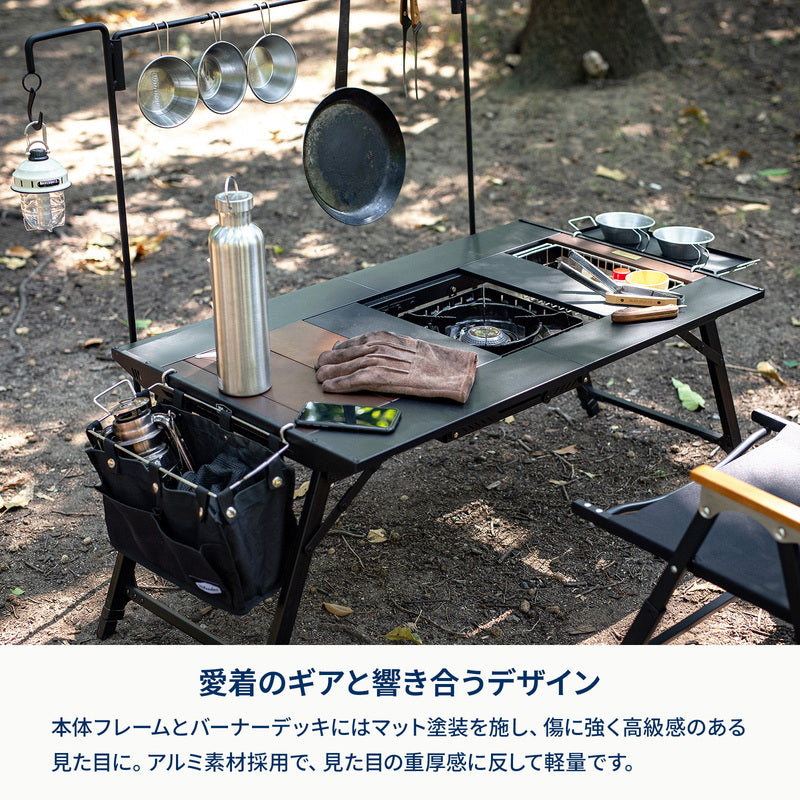 LIT TABLE WIDE（リットテーブルワイド）