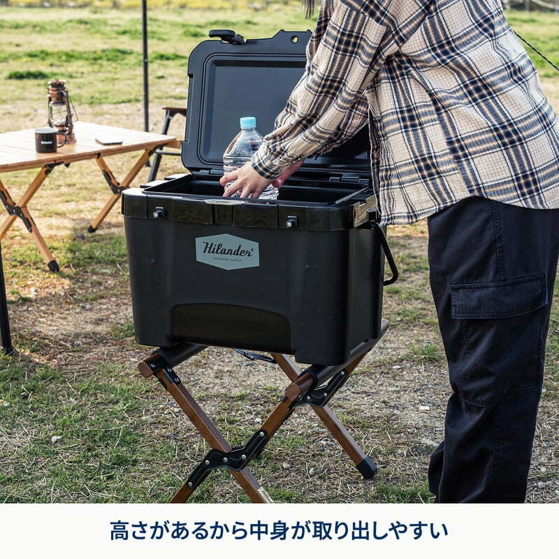 【お得なセット】真空断熱ハイランドクーラーボックス＋ウッドクーラースタンドLIGHT