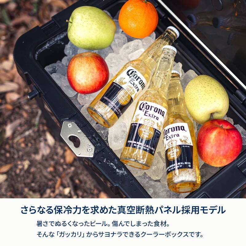 【お得なセット】真空断熱ハイランドクーラーボックス＋ウッドクーラースタンドLIGHT