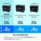 【お得なセット】真空断熱ハイランドクーラーボックス＋ウッドクーラースタンドLIGHT