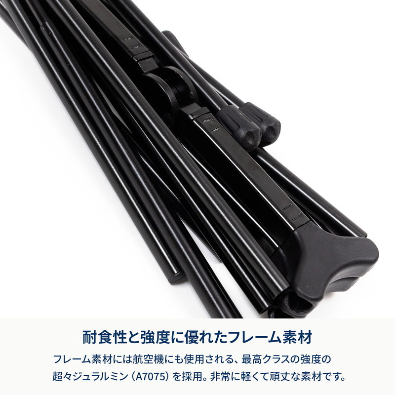 【お得なセット】エックスフレームコンパクトテーブル＋エックスフレームコンパクトチェア【1〜2日で発送】