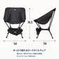 【お得なセット】エックスフレームコンパクトテーブル＋エックスフレームコンパクトチェア【1〜2日で発送】