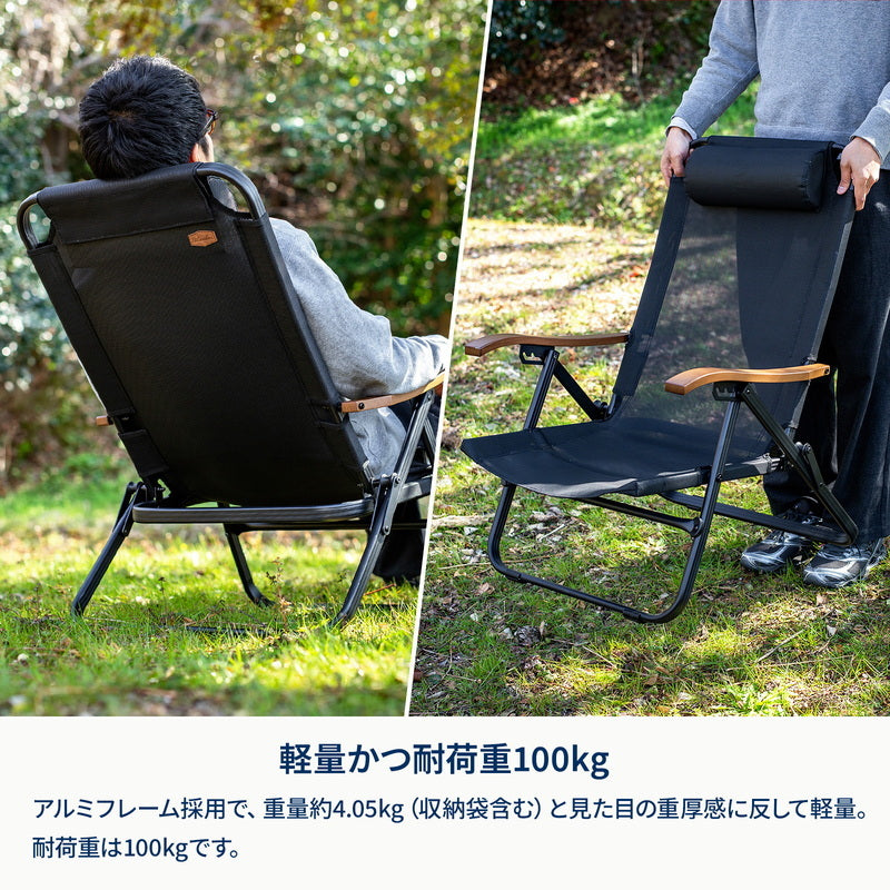 【お得なセット】クライマックスローチェア　ＭＥＳＨ＋クライマックスオットマン　ＭＥＳＨ【1〜2日で発送】