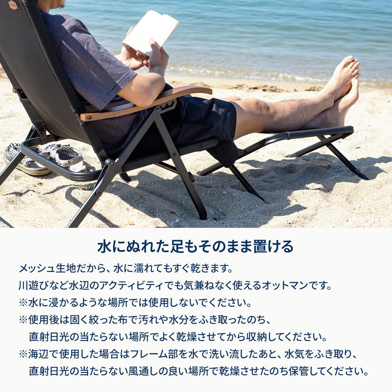 【お得なセット】クライマックスローチェア　ＭＥＳＨ＋クライマックスオットマン　ＭＥＳＨ【1〜2日で発送】